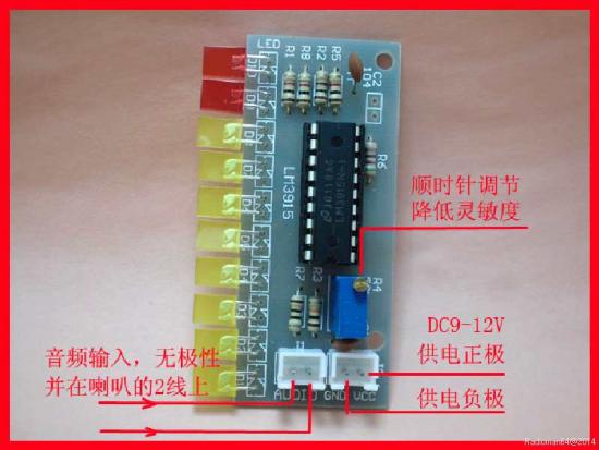 Lm3915 01