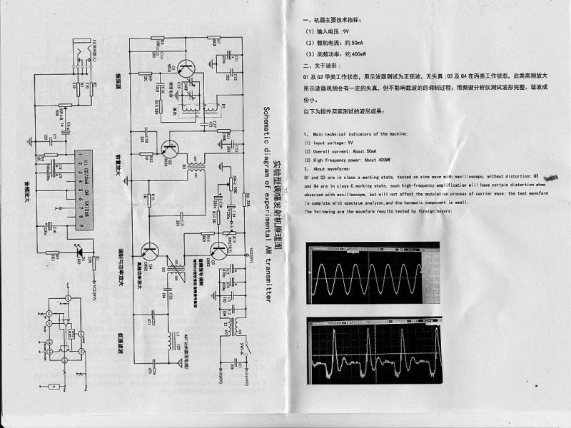 Notice emetteur 2